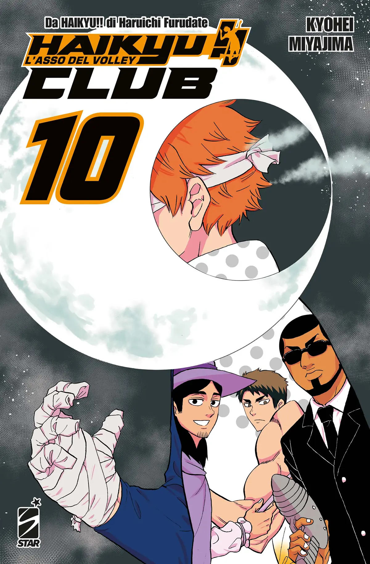 Volume cover